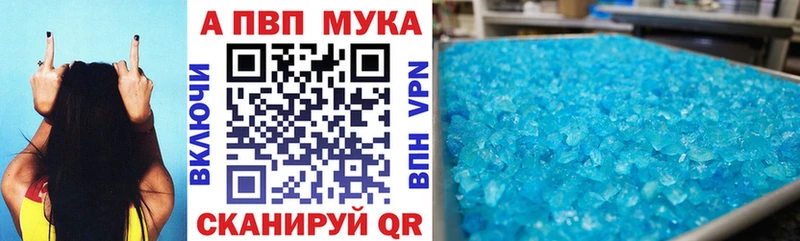 A-PVP СК КРИС Невельск