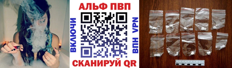 где продают MEGA ONION Alpha-PVP СК КРИС Невельск