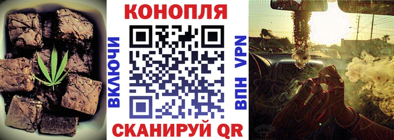 купить закладку  Невельск  Еда ТГК конопля 