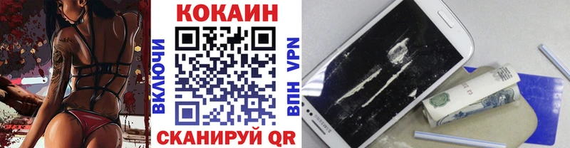 даркнет сайт  Невельск  KRAKEN зеркало  Cocaine FishScale 