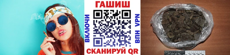 мега рабочий сайт  Невельск  ГАШИШ 40% ТГК 