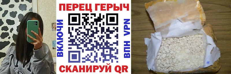 хочу наркоту  Невельск  ГЕРОИН хмурый 