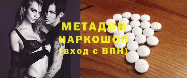 трава Абаза
