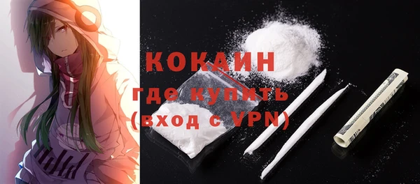 эйфоретик Абинск