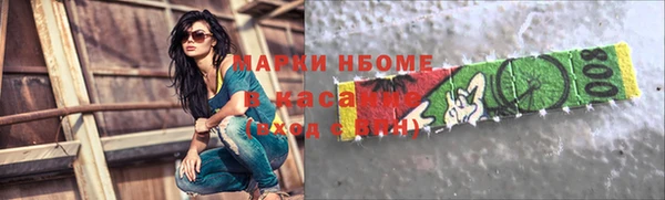 скорость mdpv Покачи