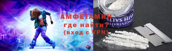 эйфоретик Абинск