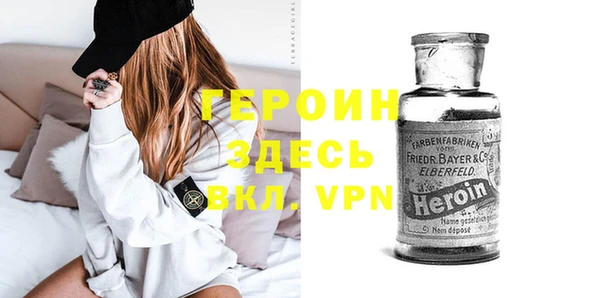 таблы Абдулино