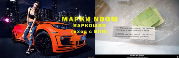 трава Абаза