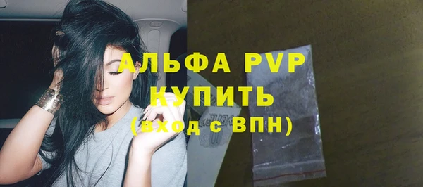 трава Абаза