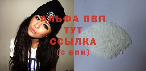 трава Абаза