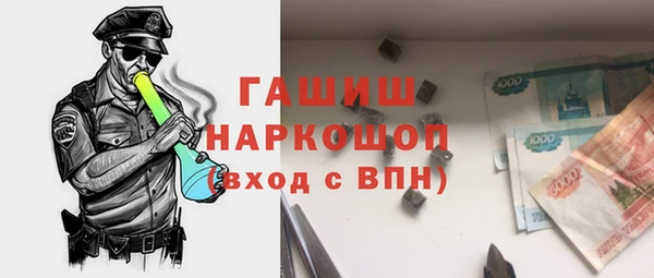 таблы Абдулино