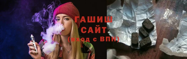 трава Абаза