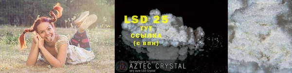 таблы Абдулино