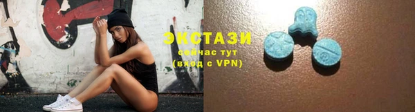 эйфоретик Абинск