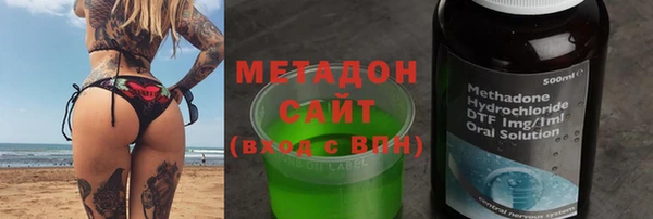 трава Покровск