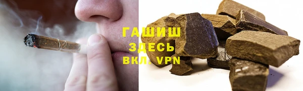 таблы Абдулино
