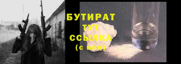 трава Абаза