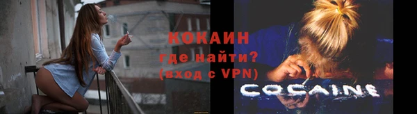 скорость mdpv Покачи