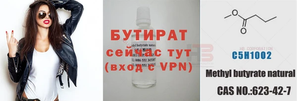 эйфоретик Абинск