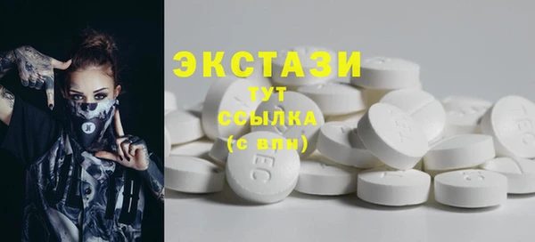 скорость mdpv Покачи