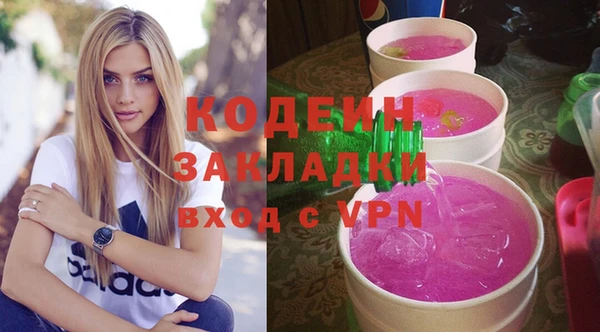 трава Абаза