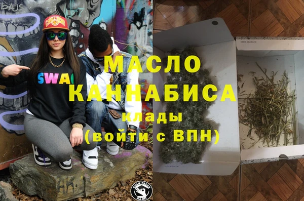 эйфоретик Абинск