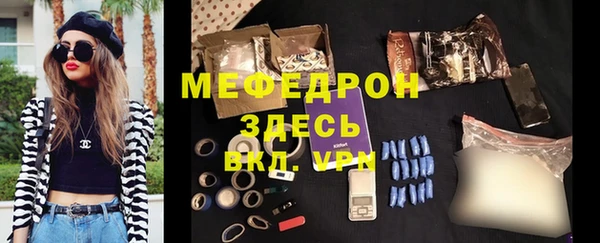 трава Покровск
