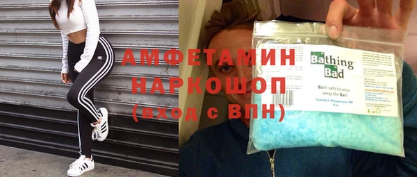 эйфоретик Абинск