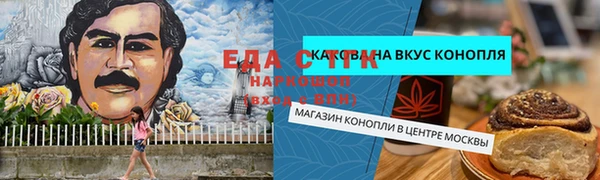 эйфоретик Абинск