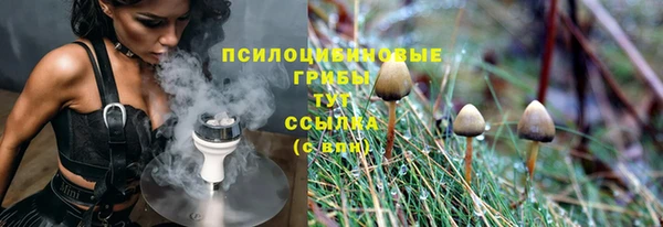 трава Покровск