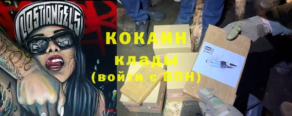 трава Абаза