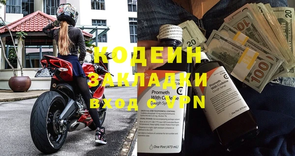 эйфоретик Абинск