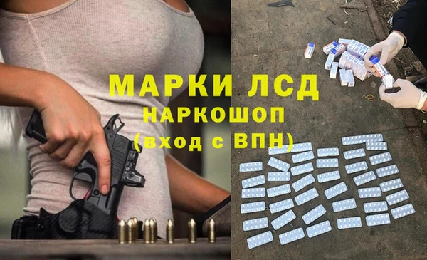 таблы Абдулино