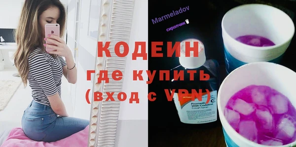 эйфоретик Абинск