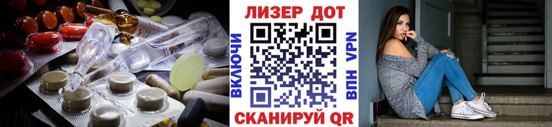 ЛСД экстази ecstasy  Невельск 