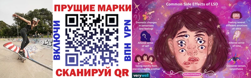 где купить наркотик  Невельск  OMG вход  Марки NBOMe 1500мкг 