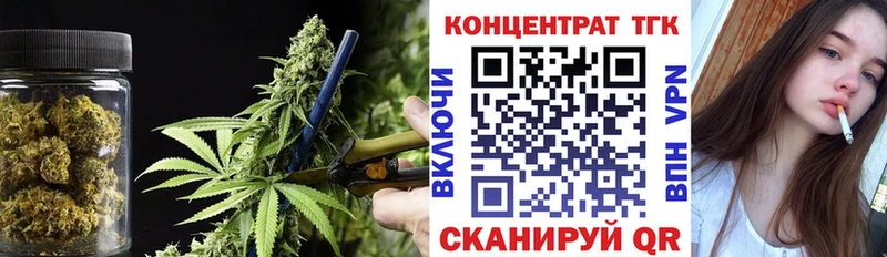 ТГК вейп  Невельск 