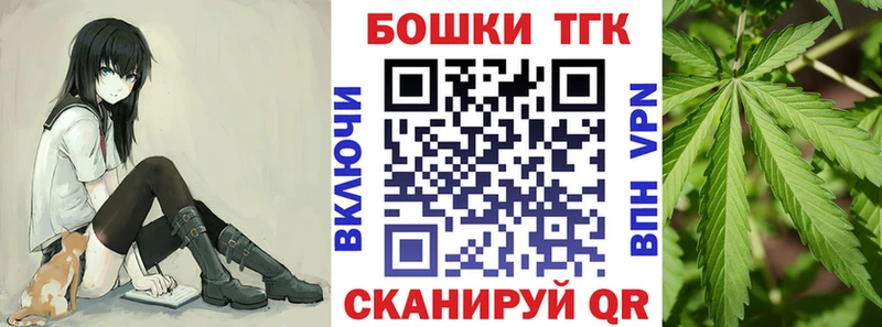 Бошки Шишки планчик  Невельск 